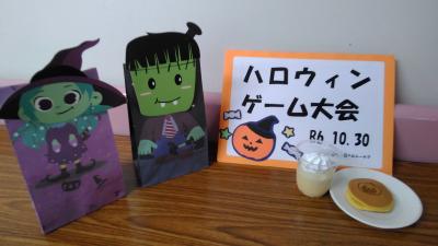 ハロウィンインベント