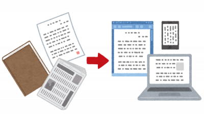 給与明細の電子化を進めています。