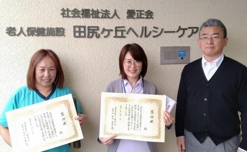 永年勤続で表彰されました。