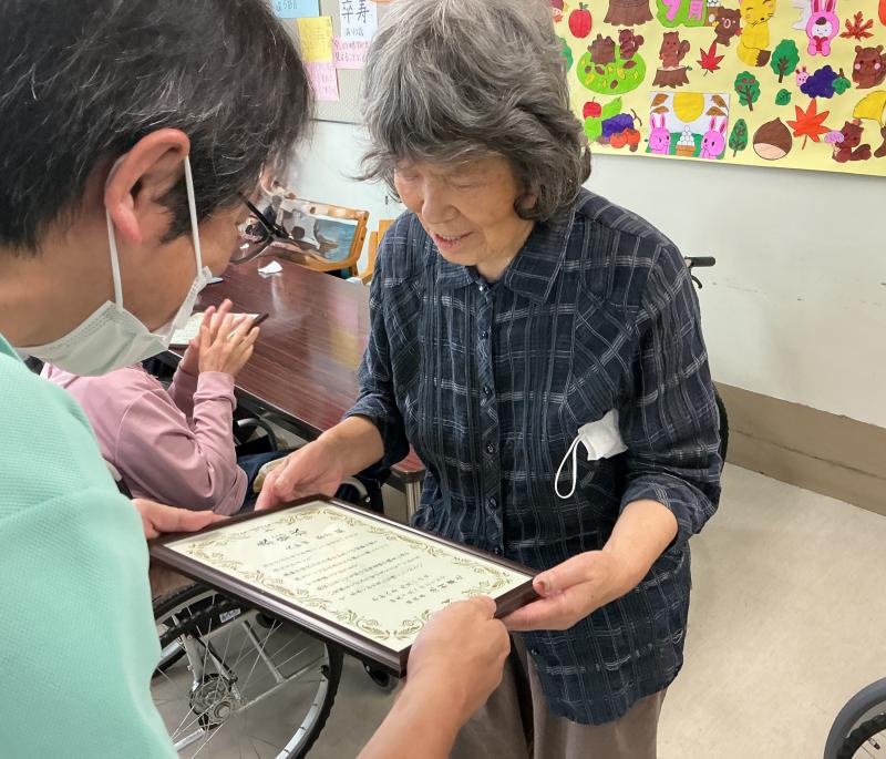 施設長から表彰状が授与されました
